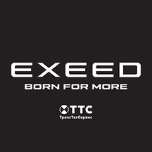 logo EXEED центр ТТС