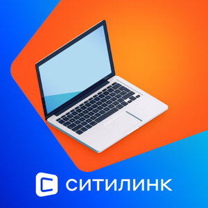 Ноутбуки