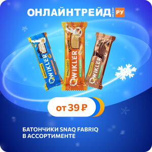 Только 10.01.2025 - 14.01.2025