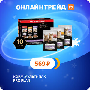 Только 15.01.2025 - 21.01.2025