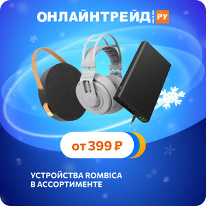 Только 15.01.2025 - 21.01.2025
