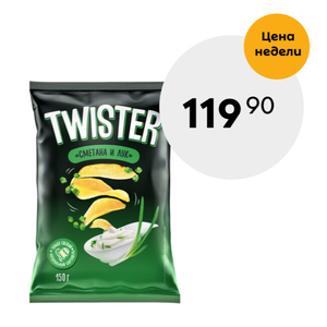 Чипсы картофельные Twister, в ассортименте, 150 г