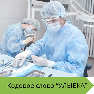 -20% на все услуги