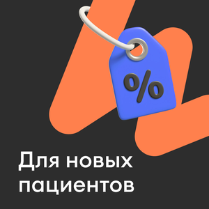 Общий анализ крови