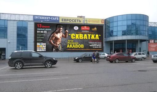 Широкоформатная печать. Любой баннер!