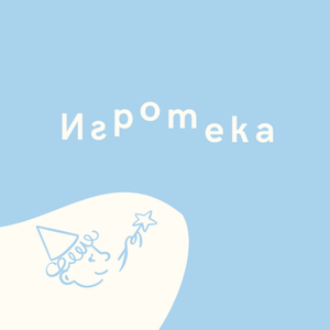 Курс «Игротека»