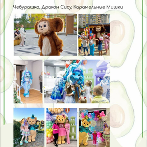 Ростовые куклы