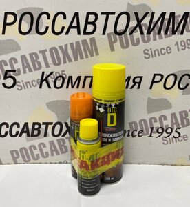 Набор ''ЗИМА''