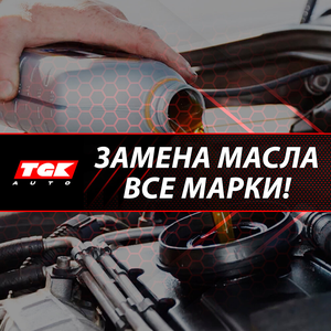 Замена моторного масла в двигателе авто. Все марки.