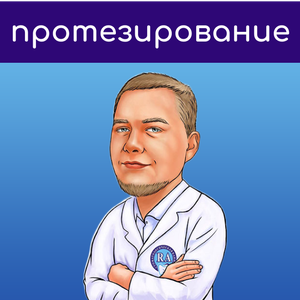 3D-протезирование - модель вашей новой улыбки за 15 мин.