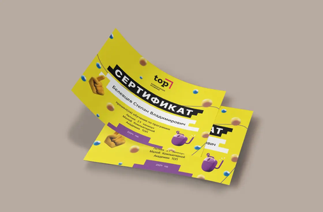 Печать сертификатов