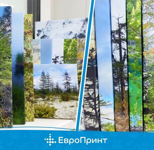 Печать на холсте с натяжкой на подрамник