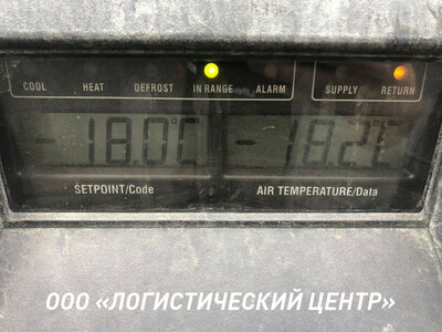 Холодильная камера