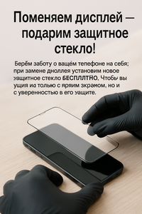 Ремонт после воды