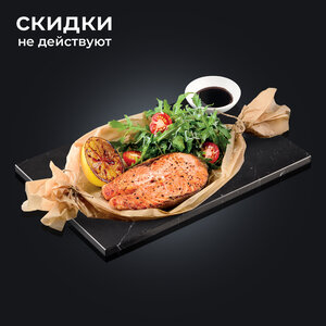 Стейк из лосося