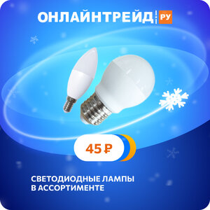 Только 10.01.2025 - 14.01.2025