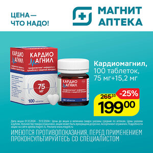 Только до 31 декабря!