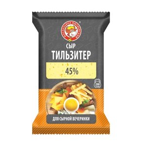 Твердые сыры