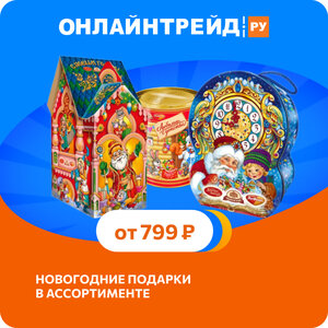 Только 04.12.2024 - 10.12.2024