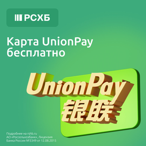 Работает в 150+ странах
