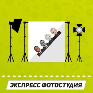 Фото на документы