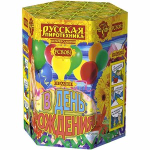 Батарея салютов Русская Пиротехника В День Рождения (19 
