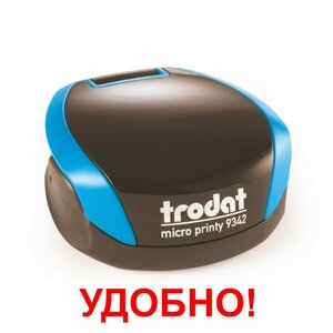 Печать на карманной ручной оснастке Trodat micro