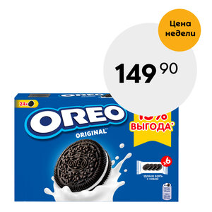 OREO печенье с какао/нач.с ван.вкус. 228г