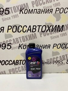 Масло трансмиссионное Elf TRANSELF NFX SAE 75W 