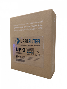 UralFilter (Уралфильтр) Набор картриджей для проточного 