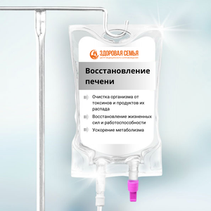 Восстановление печени