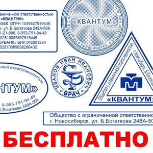 Подготовка эскиза печати или штампа