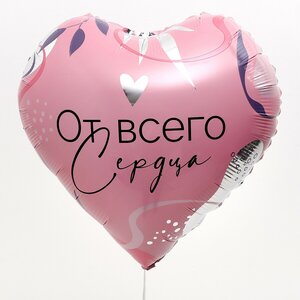 Гарантия полёта 5 дней