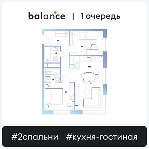 Светлая отделка