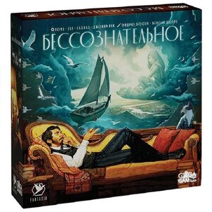 Настольная игра Бессознательное