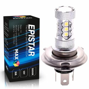 Светодиодная лампа H4 – 16 Epistar Линза 80W