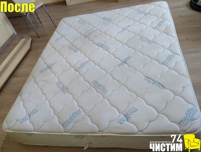 Химчистка матрасов