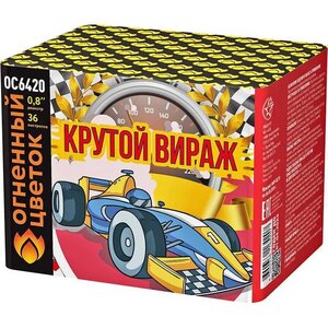 Батарея салютов Огненный цветок Крутой Вираж (36 залпов 