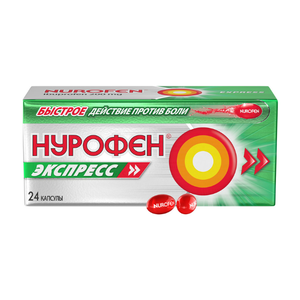 Нурофен Экспресс капс. 200мг №24