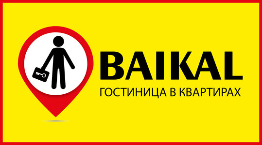 Отличные апартаменты