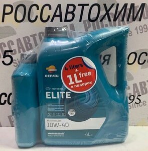 Акция 4L+1L REPSOL ELITE MULTIVALVULAS 10W-40
