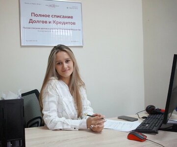 Освобождение от долгов — отдел защиты заёмщиков