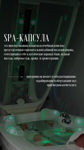 «Дренажная антицеллюлитная программа для тела Каннабис» 