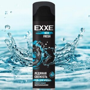 EXXE MEN пена для бритья 200мл Тонизирующая FRESH