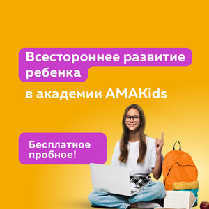Развитие ребенка