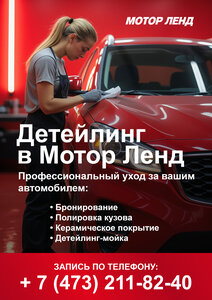 Керамическое покрытие автомобиля