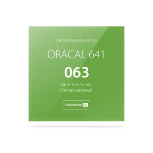 Стекло 4мм Кристалвижен с пленкой Oracal 641 063 Липово-