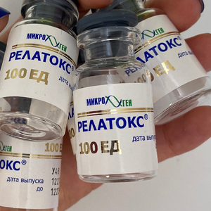 Ботулинотерапия препаратом Релатокс