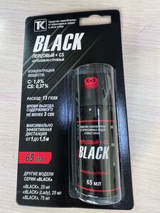 Струйно-аэрозольный перцовый баллончик Black, 65 мл