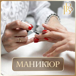 Маникюр с покрытием гель-лаком
